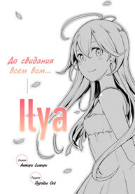 Cover 61275