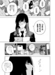 Cover 61277