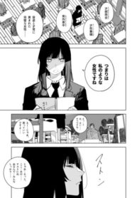 Cover 61277