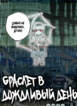 Cover 61293