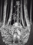 Cover 61297