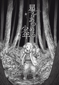 Cover 61297