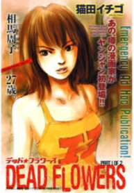 Cover 61301