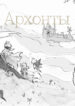 Cover 61317