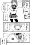 Cover 61323