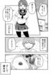 Cover 61323