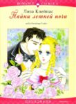Cover 61342