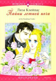 Cover 61342