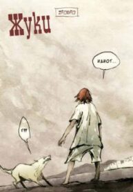 Cover 61353