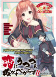 Cover 61367