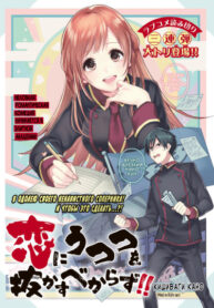 Cover 61367