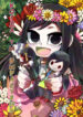 Cover 61369