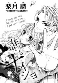 Cover 61373
