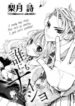 Cover 61373