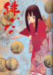 Cover 61377