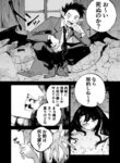 Cover 61383