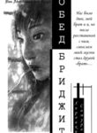 Cover 61387