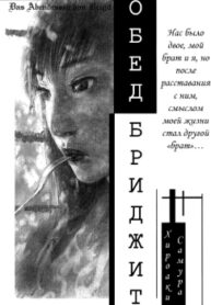Cover 61387
