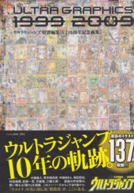 Cover 61393