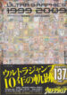 Cover 61393