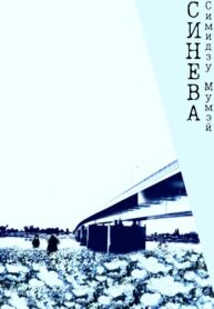 Cover 61397