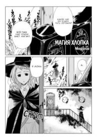Cover 61399