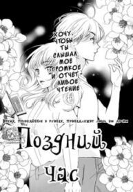 Cover 61403