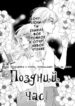 Cover 61403