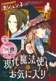 Cover 61409