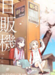Cover 61419