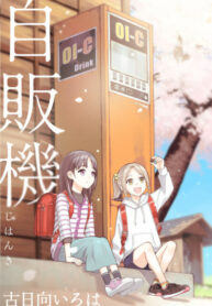 Cover 61419