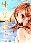 Cover 61423