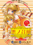 Cover 61427