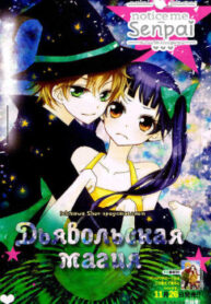 Cover 61453