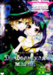 Cover 61453