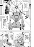 Cover 61467
