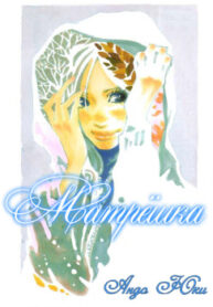 Cover 61481