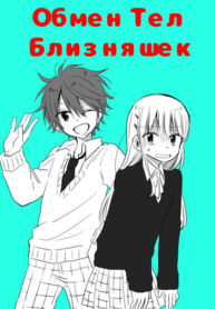 Cover 61485