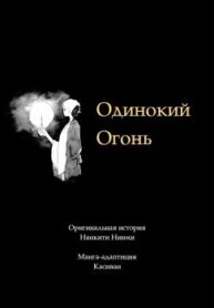 Cover 61487