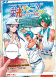 Cover 61491