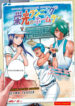 Cover 61491