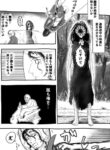 Cover 61495