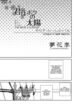 Cover 61505