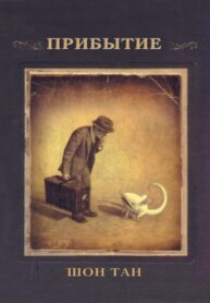 Cover 61525
