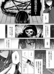 Cover 61531