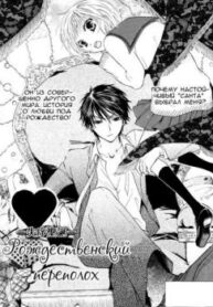 Cover 61539