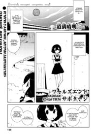 Cover 61553