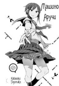 Cover 61559