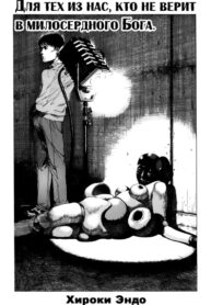 Cover 61569