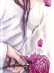 Cover 61573